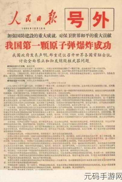 无人区编码6229Jm背后的秘密:探索无人区编码6229Jm背后的神秘故事与意义