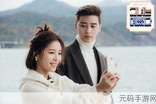 韩剧《她很漂亮》:1. 《爱情转角遇见你:从美丽到成长的旅程