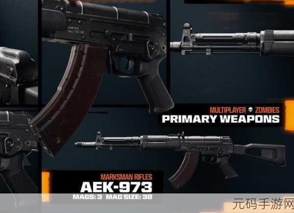 使命召唤，黑色行动 6 近战制敌秘籍——武器运用全指南