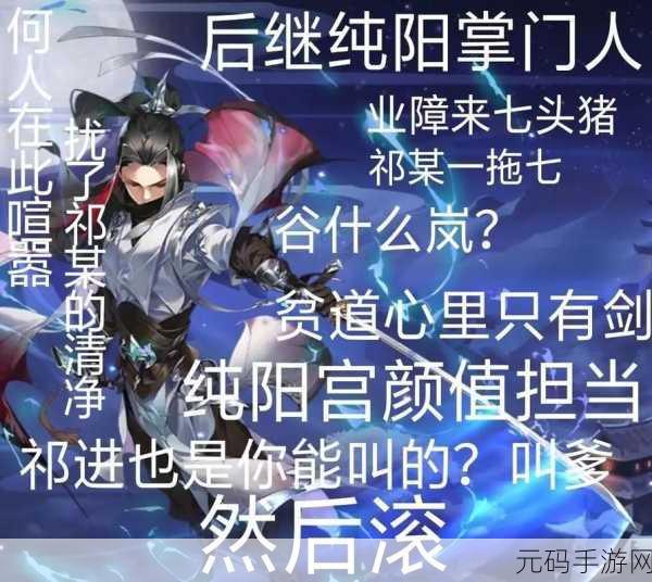 剑网 3 指尖江湖副本进入全攻略