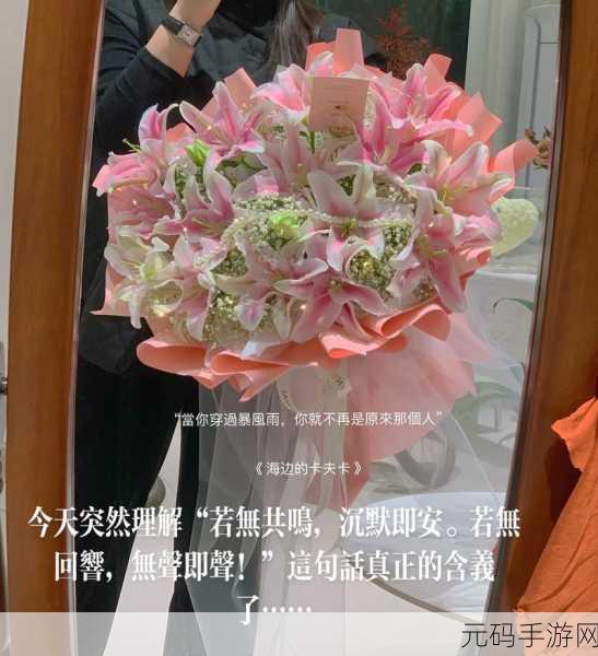 撞击声和黏腻粘连的水渍声:1. 撞击声回响中的神秘水渍故事