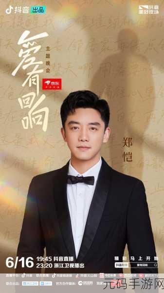 撞击声和黏腻粘连的水渍声:1. 撞击声回响中的神秘水渍故事