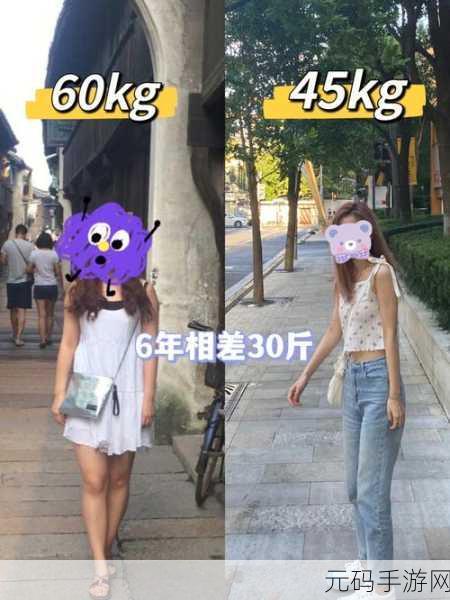 我的漂亮的瘦子5有什么特点:1. 漂亮的瘦子5:探索自信与美丽的深度结合