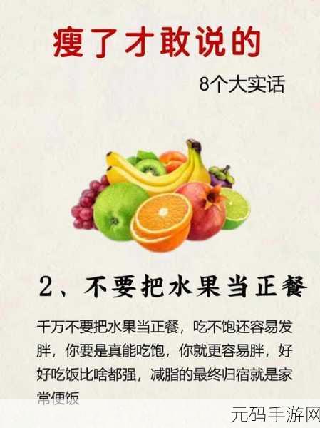 我的漂亮的瘦子5有什么特点:1. 漂亮的瘦子5:探索自信与美丽的深度结合