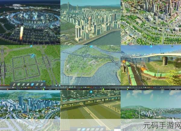 城市天际线iOS震撼登场,打造你的梦幻都市,策略建设新纪元
