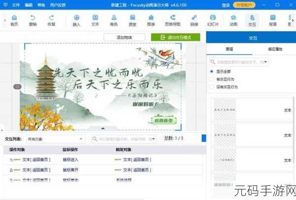 9.1靠比较软件下载大全全部:以下是基于“9.1靠比较软件下载大全”的一些新