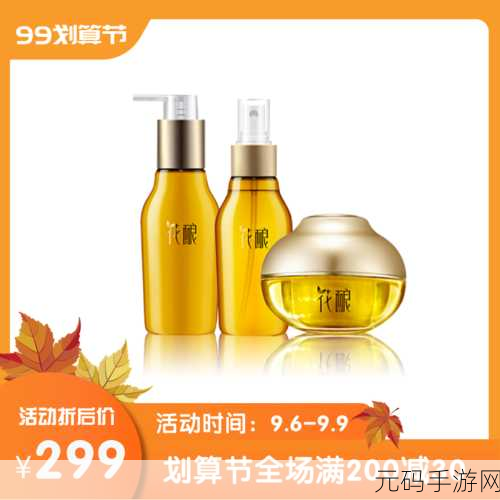 99品一二三产区区别深度解析:1. 99品一二三产区的特征与区别深度剖析