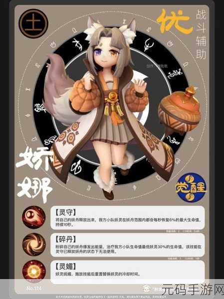 一起来捉妖,揭秘隐身怪的捕捉技巧与策略