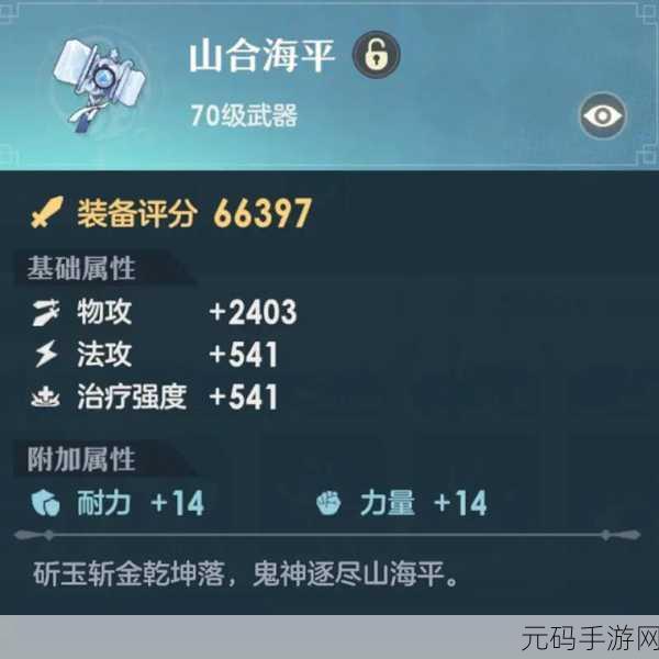 一起来捉妖,揭秘隐身怪的捕捉技巧与策略