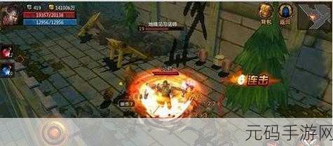 堕落泰坦宝石镶嵌秘籍，打造无敌装备