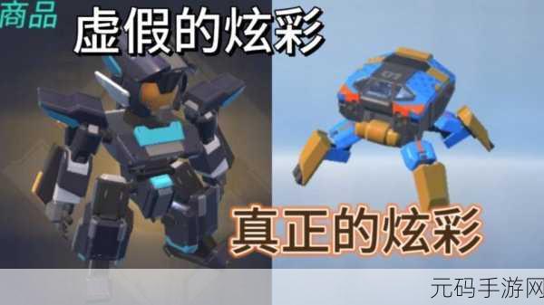 重装上阵,解锁炫彩染料的奇妙用法