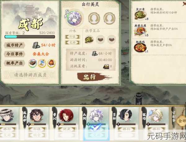 天地劫手游攻略秘籍，助新手畅行江湖