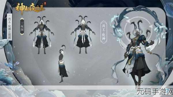 神都夜行录，全新 SSR 英招震撼来袭，技能与立绘深度探秘