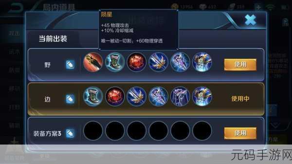 王者荣耀，马可波罗与黑切被动的深度剖析