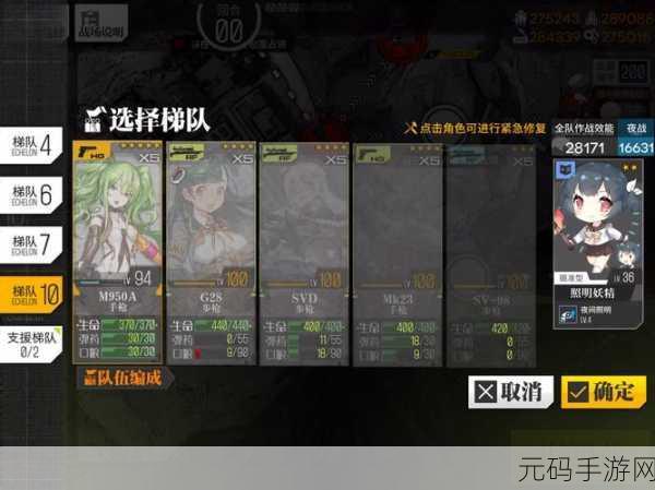 少女前线 iOS 三测充值返利全方位解读