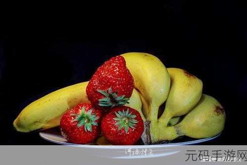 草莓视频榴莲视频丝瓜视频小猪视频苹果:1. 草莓视频带你畅游甜蜜世界