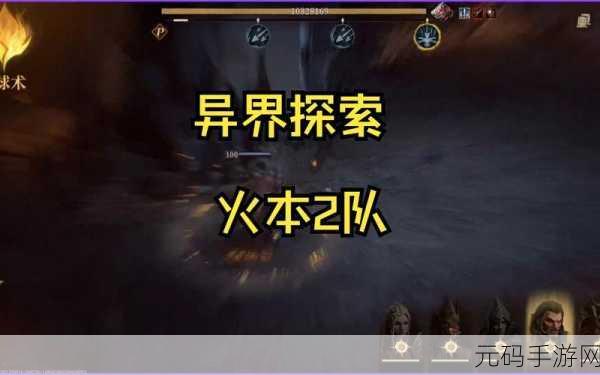 龙息神寂,闪电配队策略揭秘,打造无敌战场神话