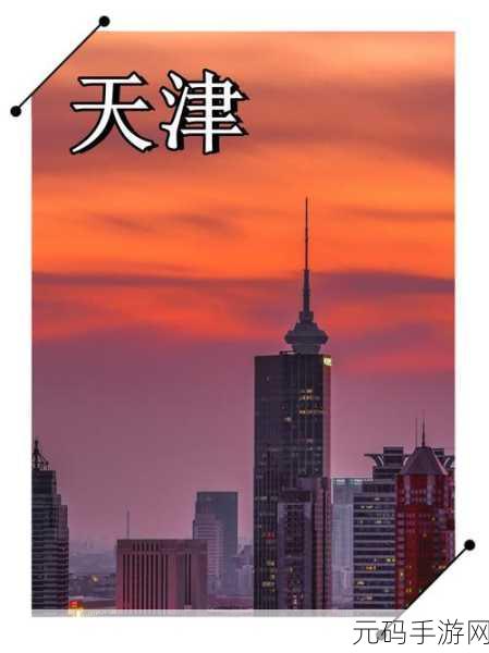 中国高清WINDOWS视频的应用场景:1. 高清视频提升中国城市宣传力的新方式