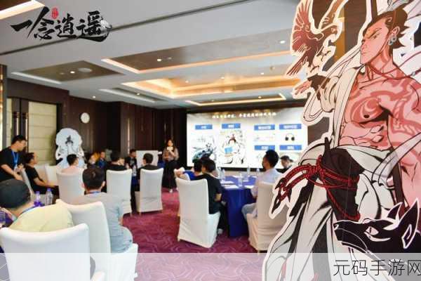 一念逍遥妖魄之谜,解锁修为新境界的钥匙