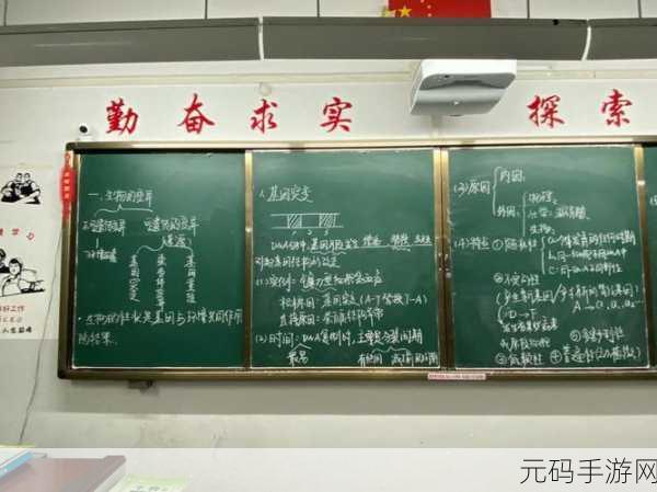 生物老师上课亲自给我们展示自己:当然可以!以下是一些与生物相关的拓展标题,每个都不少于10个字: