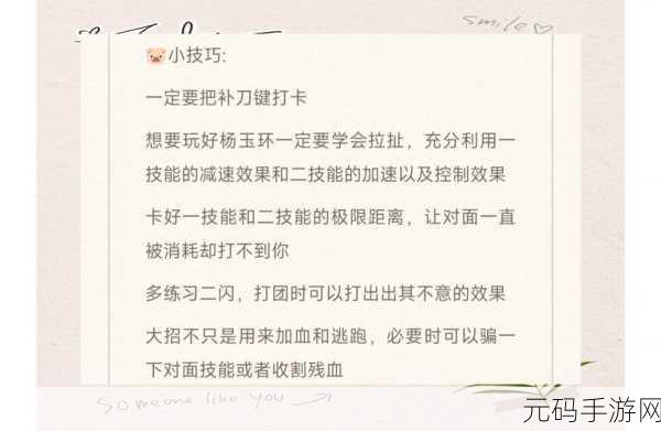 王者荣耀 2021 铭文升级全攻略指南