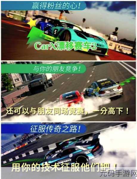 差差差未几视频30分钟轮滑游玩:1. 轮滑乐趣无限:30分钟尽享速度与激情