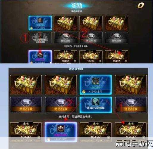 DNF玩家必看,高效攻略助你刷取海量无色小晶块