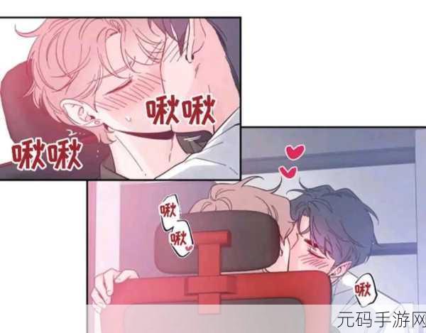 双男主有车车的视频免费:1. 《双男主的激情车旅:驶向未知的冒险