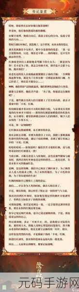 阴阳师,鬼女红叶御魂搭配全攻略,解锁极致输出