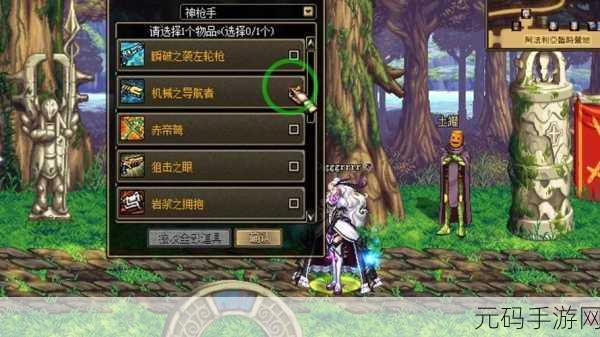 DNF快捷键秘籍,输入法与聊天快捷键助你驰骋阿拉德大陆