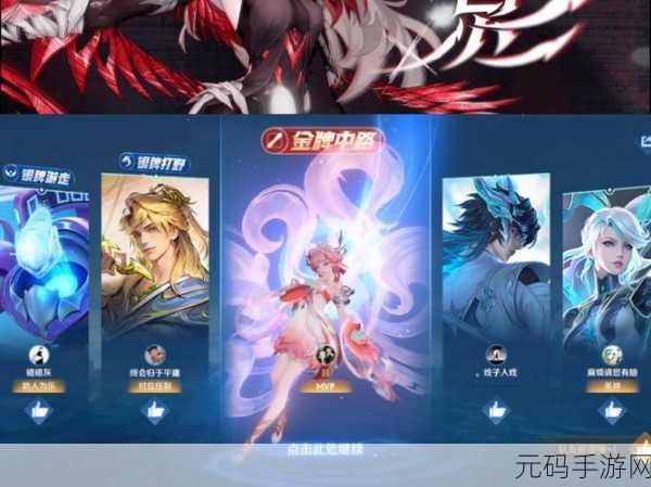 王者荣耀新英雄爆料，神秘语音嘻嘻，你的心脏熄火了究竟出自谁口？