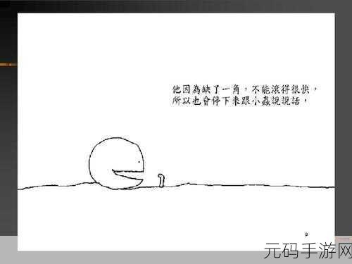 能让你流水的故事1000字：1. 流水潺潺，岁月悠悠：一个关于爱与失落的故事