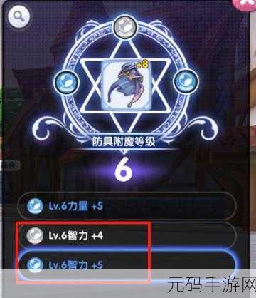 仙境传说新启航，顶级装备获取秘籍大公开