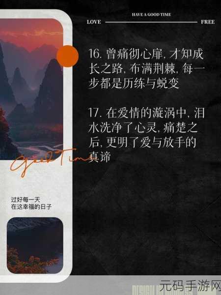 如何一根笔把自己玩哭:1. 用一根笔记录心灵的泪水与成长