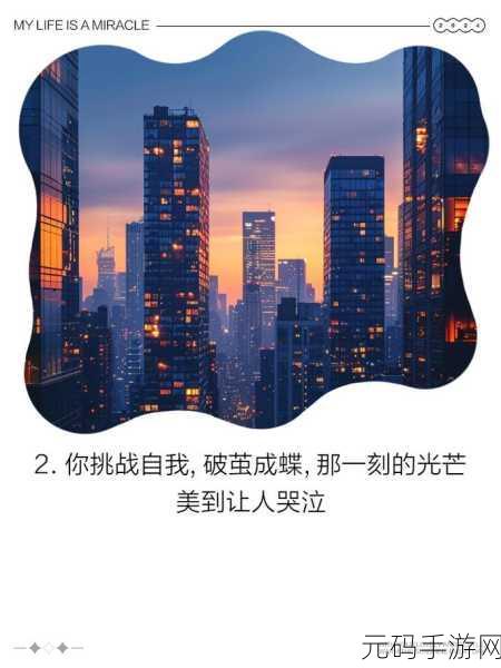 如何一根笔把自己玩哭:1. 用一根笔记录心灵的泪水与成长