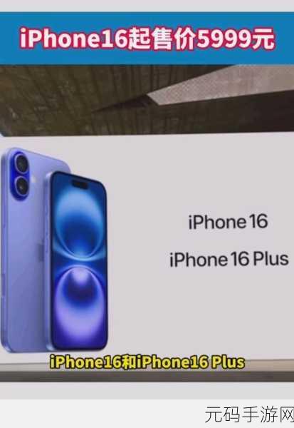 HD2Linode国产iPhone69X成为国人精品软件：国产iPhone69X：开启国人精品软件新纪元