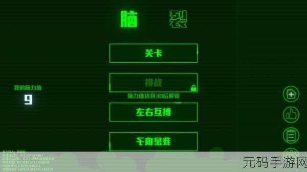 金庸群侠传3,解锁绝世武学,左右互搏术修炼秘籍大公开