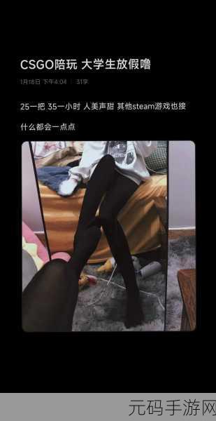 暴躁少女零九csgo风采:1. 暴躁少女零九:她的CSGO战斗之路