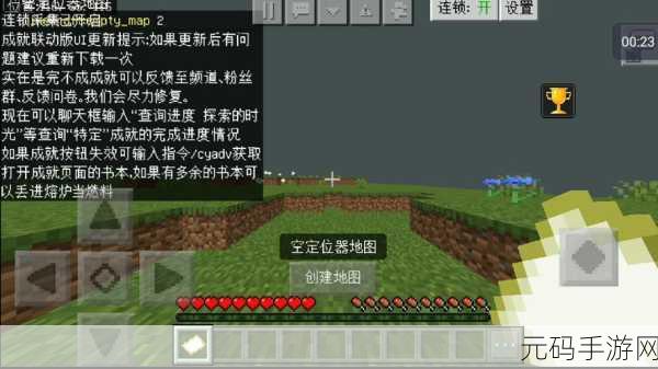 我的世界，传奇非自然目标成就解锁全攻略