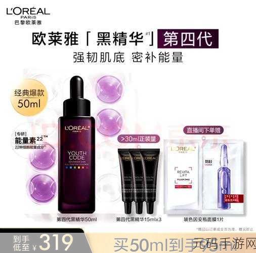 国产产精华一线二线三线：1. 国产精华：一线品牌的崛起与发展