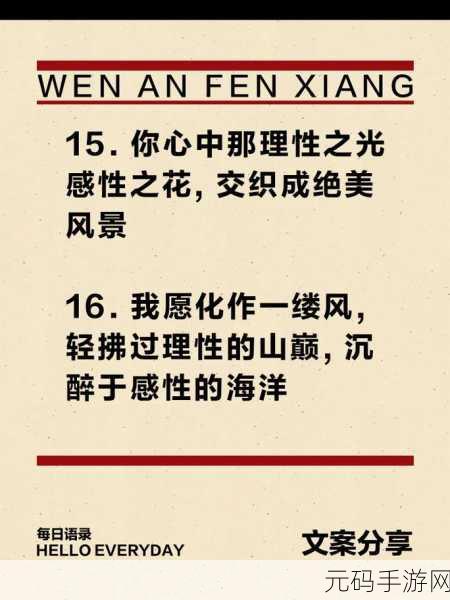 夫妻两人感性和理性关系：1. 理性与感性的交织：夫妻关系的微妙平衡