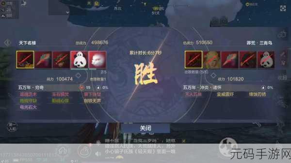 妄想山海，探秘熔炼炉的神奇用途