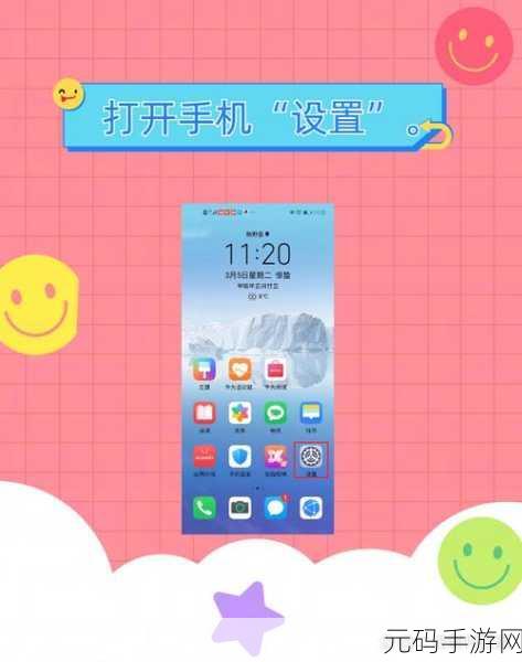十大禁止安装应用入口详解：1. ＂全面解析十大禁止安装应用入口的背后原因