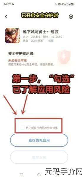 十大禁止安装应用入口详解：1. ＂全面解析十大禁止安装应用入口的背后原因