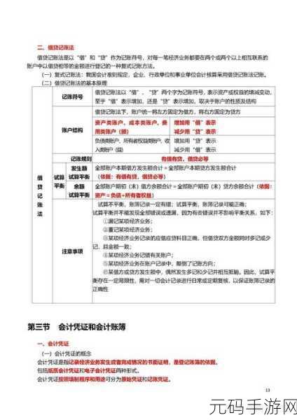 2022年韩国的三色电费是多少？你知道吗：2022年韩国三色电费的详细解析与影响分析