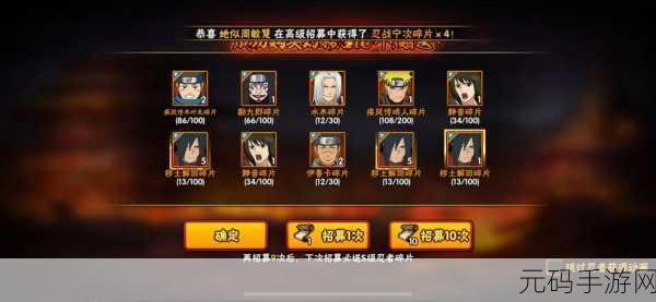 宇智波斑震撼登场!火影忍者手游再现传奇忍者风采