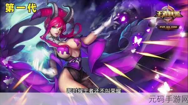 王者荣耀，芈月出装与操作指南，打造无敌法坦