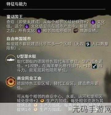 文明6策略揭秘,远古至古典的辉煌跨越