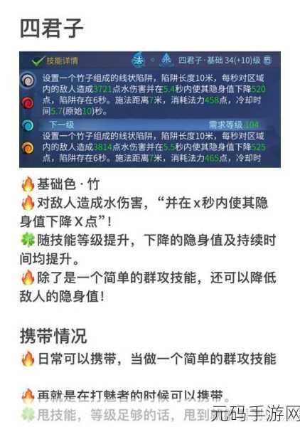 倩女幽魂手游刀客,天赋技能加点全攻略,助你驰骋江湖