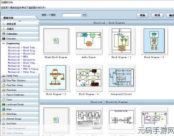SMARTDRAW中文乱码：1. 破解SMARTDRAW中文乱码的有效解决方案